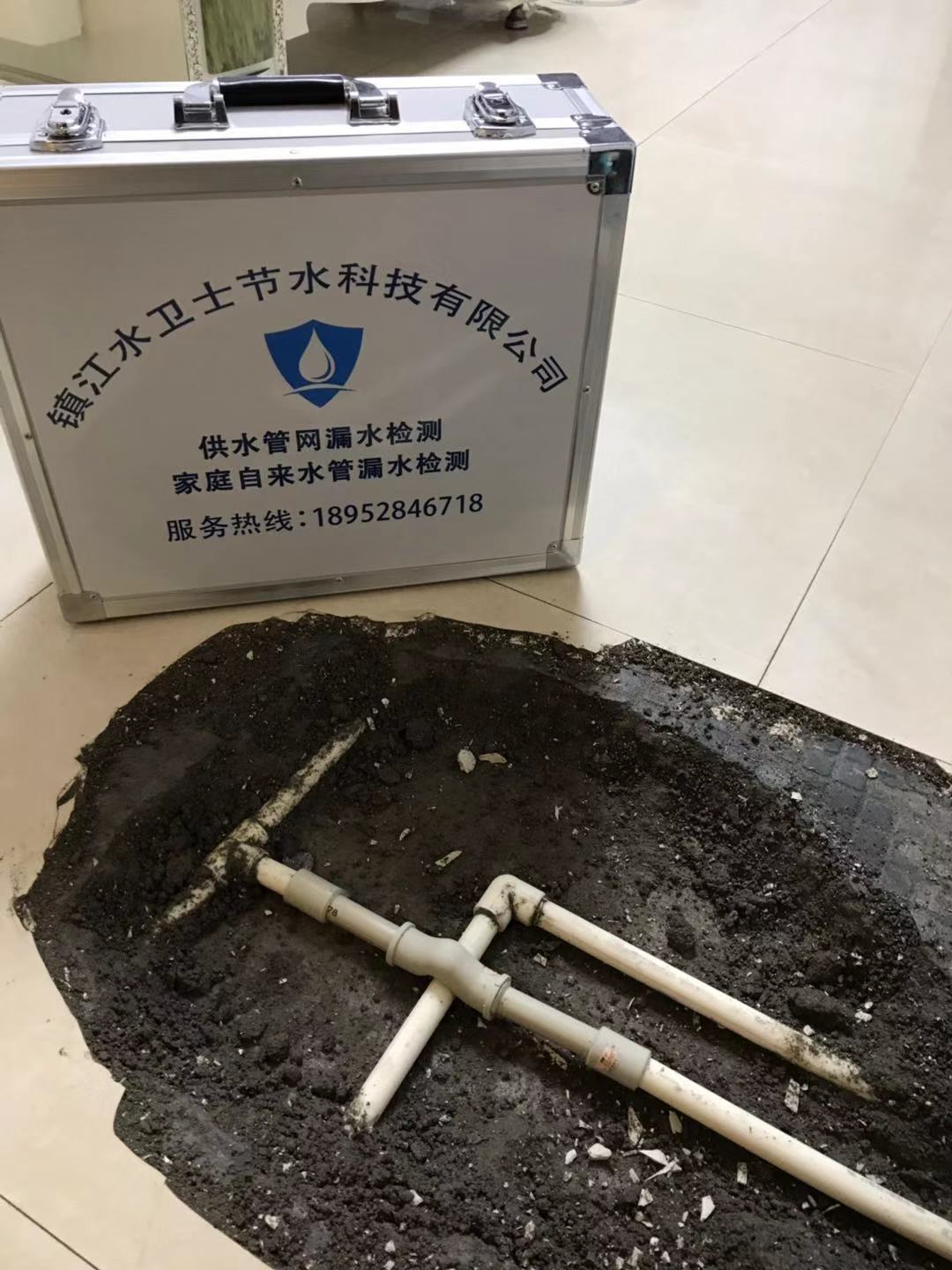 【家庭測漏】鎮江大港玫瑰苑