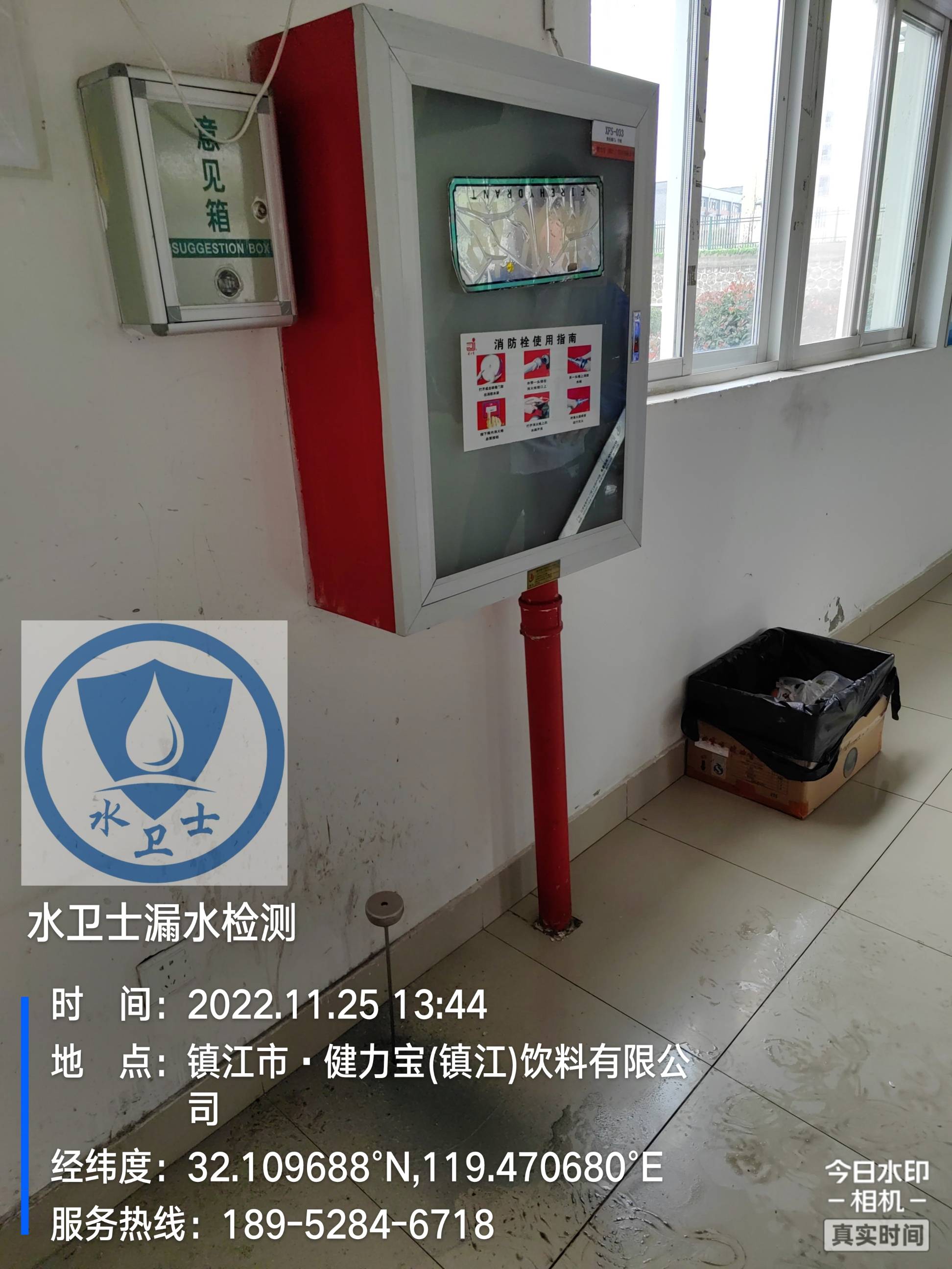 鎮江消防管查漏案例